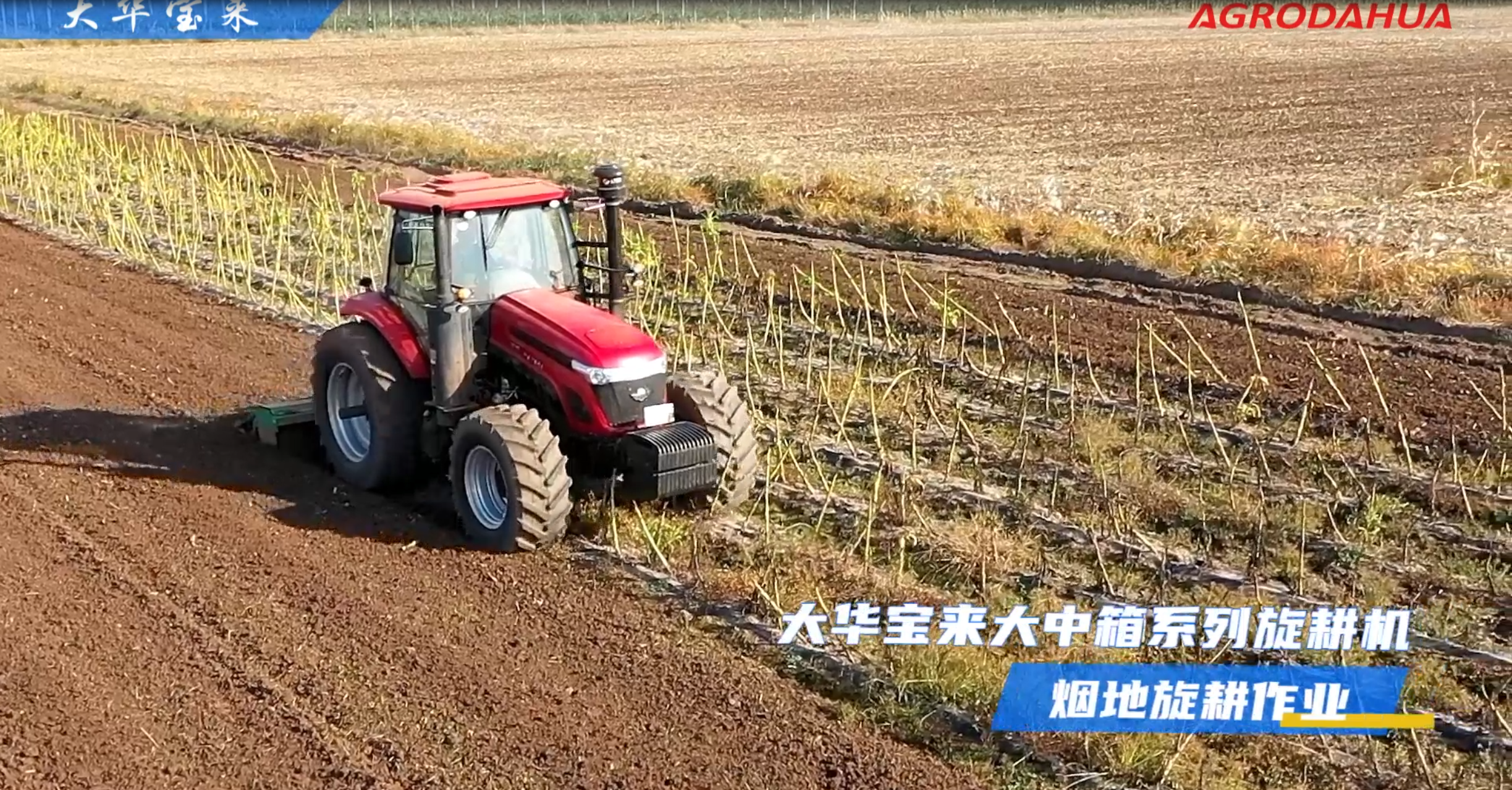 Rotavatore con alberi di lama multipla opzionale