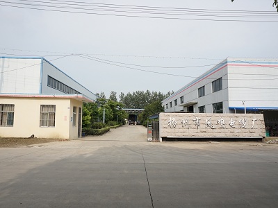 Yangzhou Fongming Cable Factory