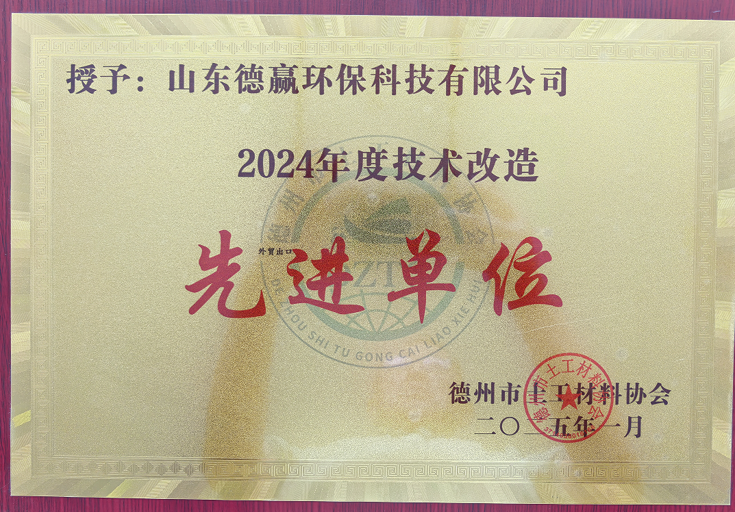 exemplary organization