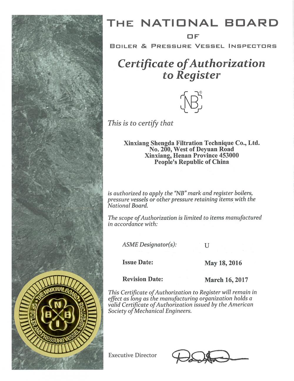 CERTIFICATE OF NB