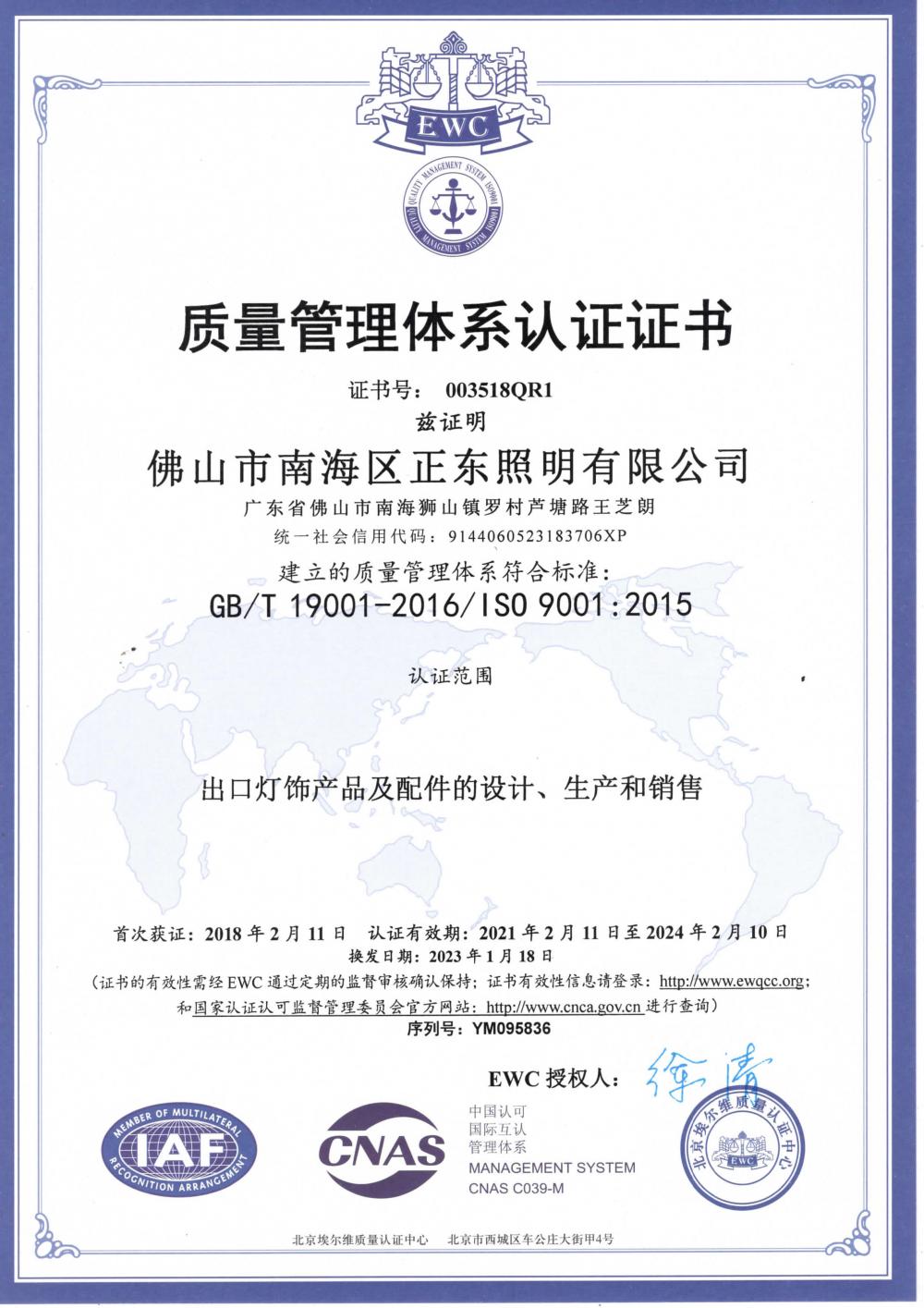 003518QR1b