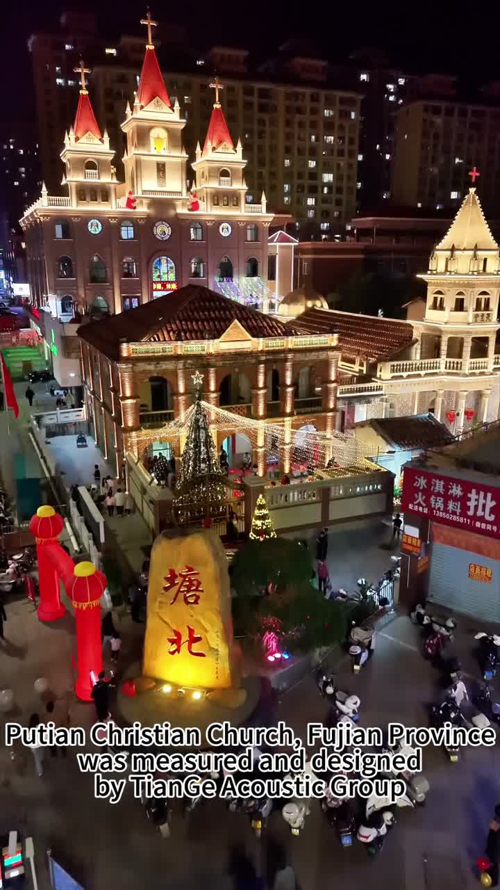 کلیسای مسیحی پوتیان در استان فوجیان توسط گروه آکوستیک TianGe اندازه‌گیری و طراحی شد