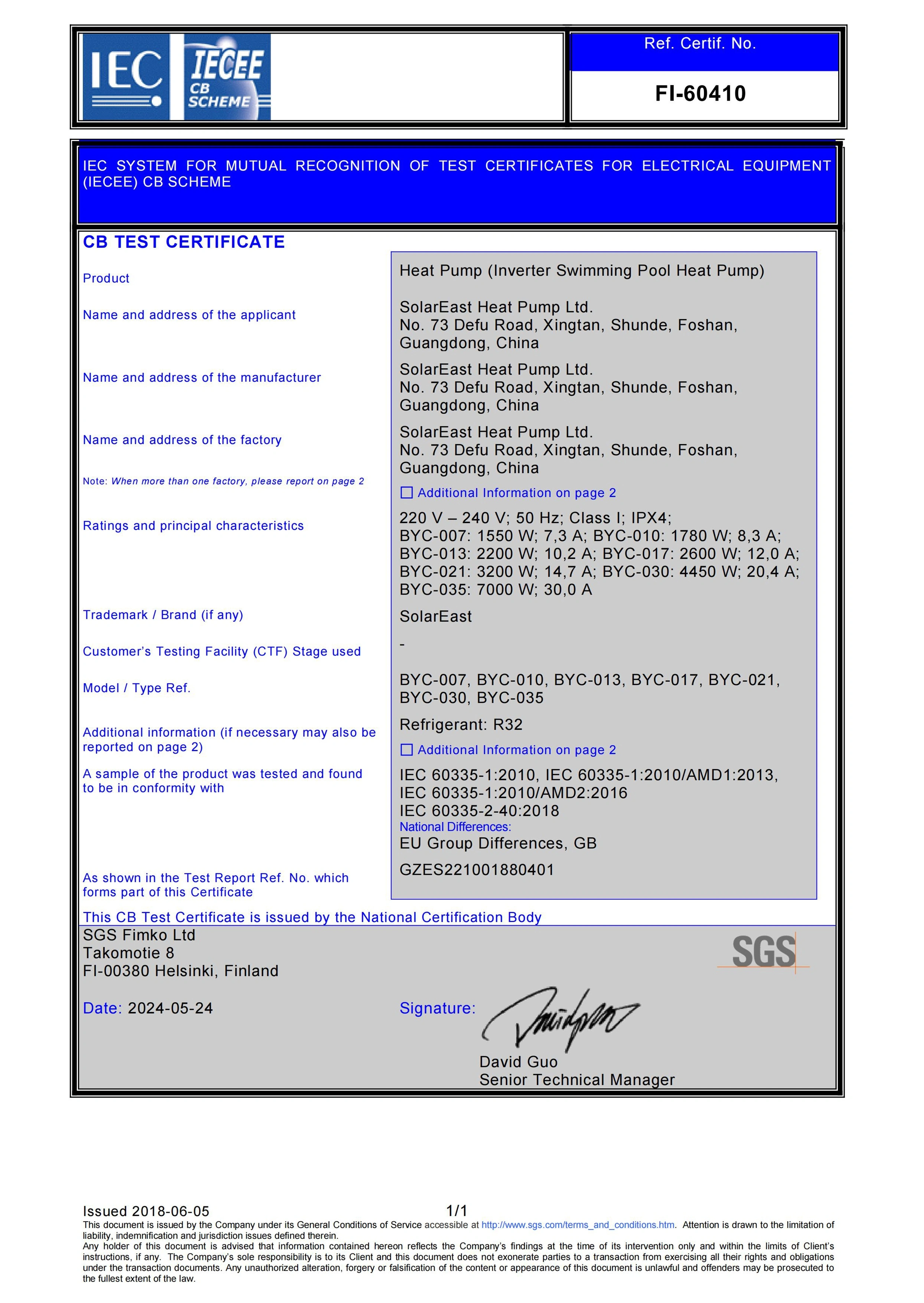 Certificates - Guangdong Sunrain Air Energy Co.,Ltd