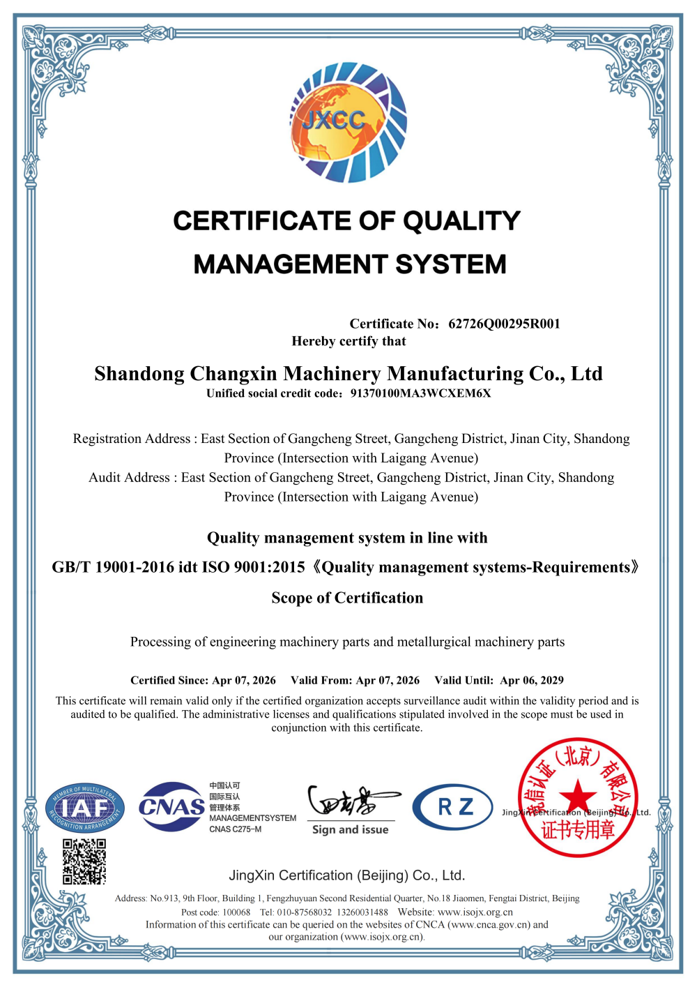 CERTIFICATE OF QUALITY MANAGEMENT SYSTEM