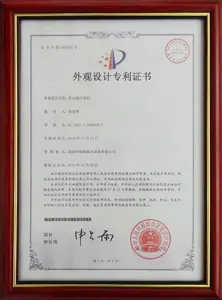 Qualification Certificate