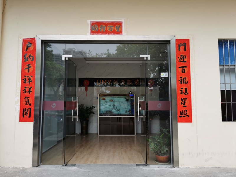 Dongguan UMY Garment Co., Ltd