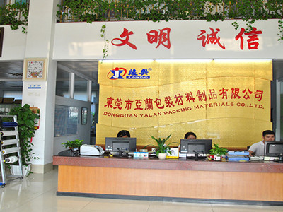 Dongguan Yalan Packing Materials Co., Ltd.