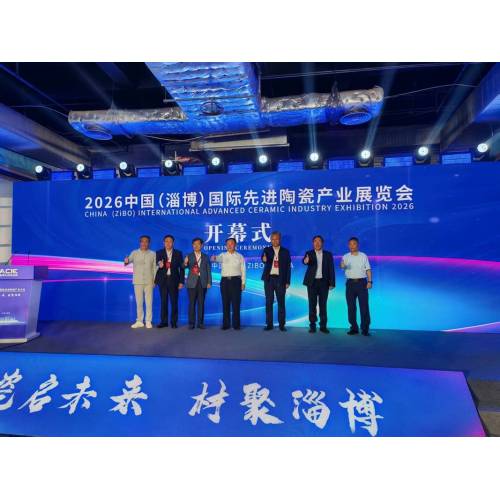 2026 China (Zibo) Exposição Internacional da Indústria de Cerâmica Avançada