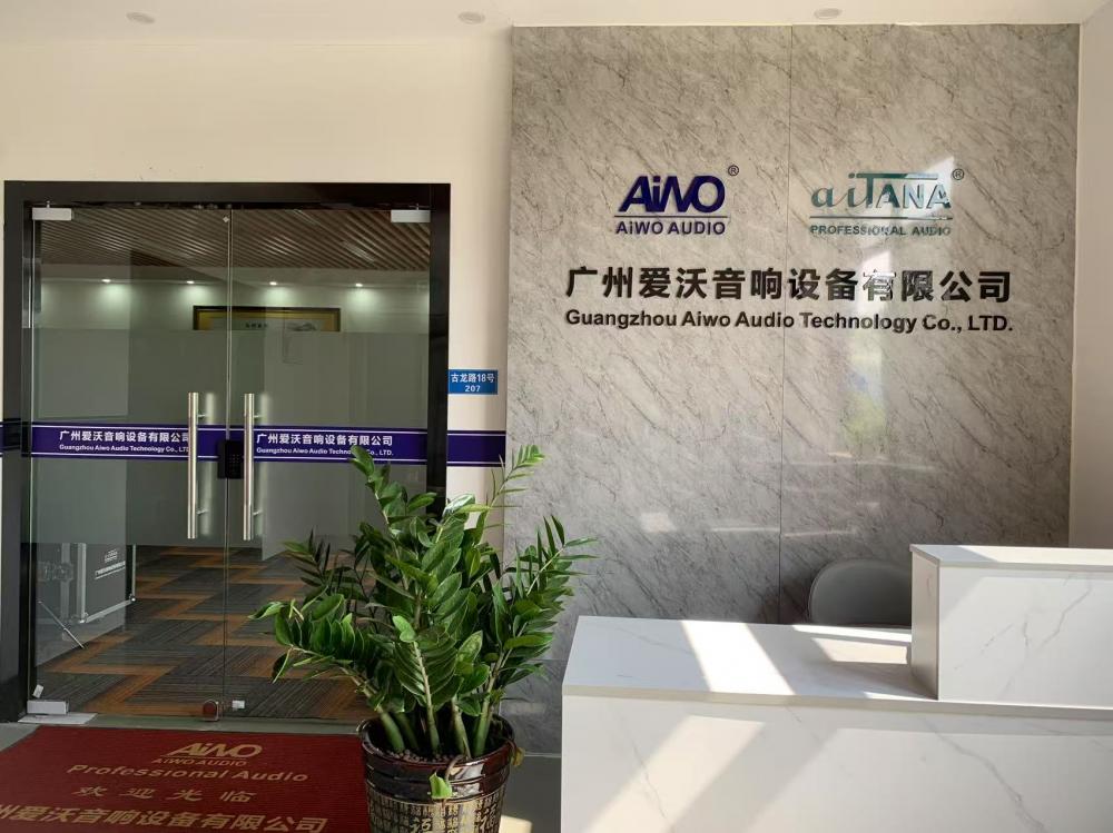 Guangzhou Aiwo Audio Technology Co., LTD