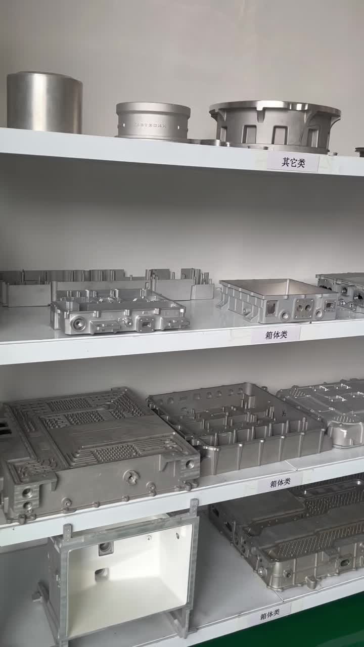 Casting product sample room