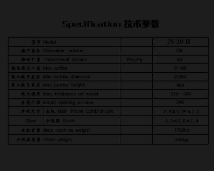 20L Manual Pet Blow Molding Machine.mp4