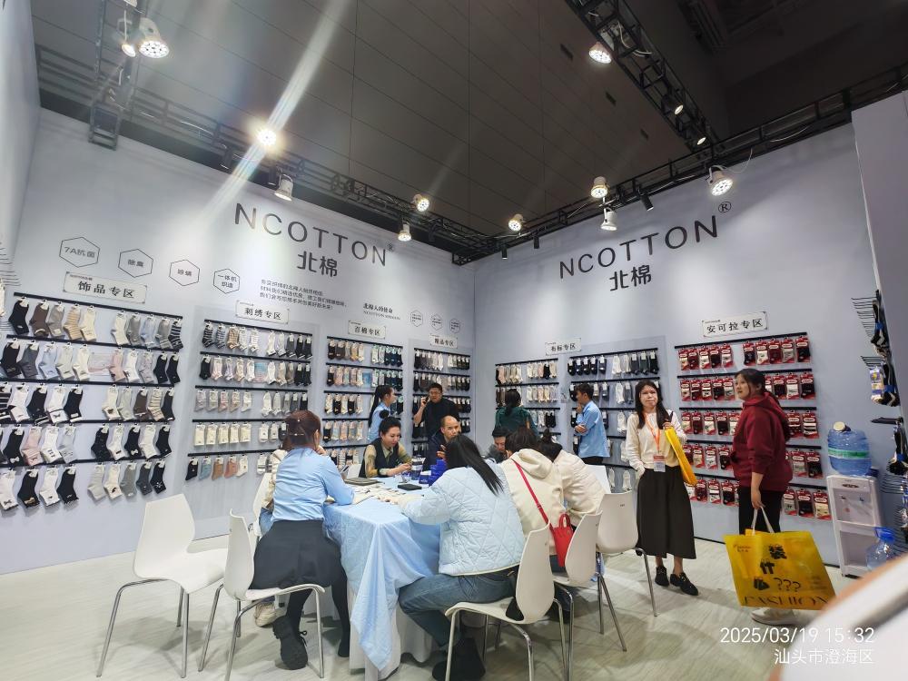 2025 Chaoshan Fashion Expo