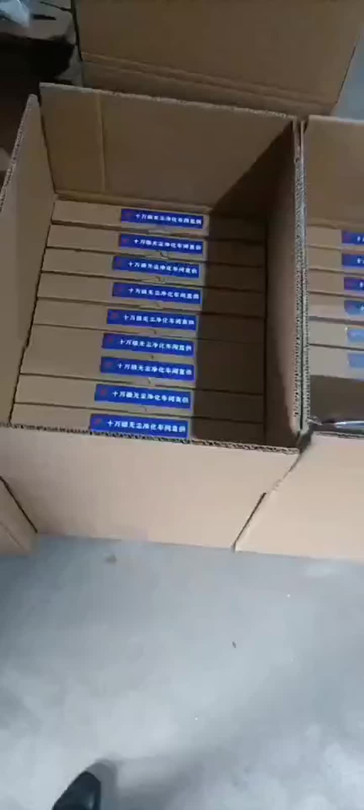 Packing box