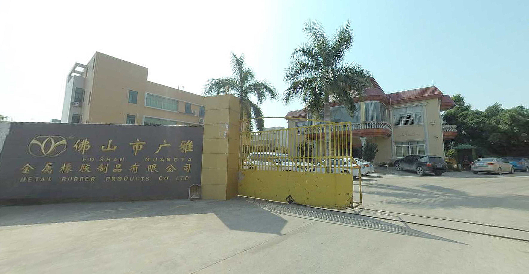 Foshan Guangya Metal & Rubber Product Co., Ltd.