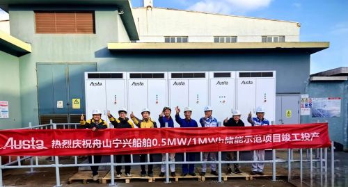 Noticias de la industria | Resumen de las políticas nacionales de subsidios de almacenamiento de energía industrial y comercial, con el proyecto Oukai Zhoushan que aboga por la implementación temprana OUKAI NUEVA ENERGÍA 21 de marzo de 2024, 18:00 Zhejian