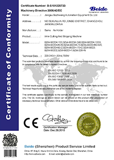 Certificate of Conformity