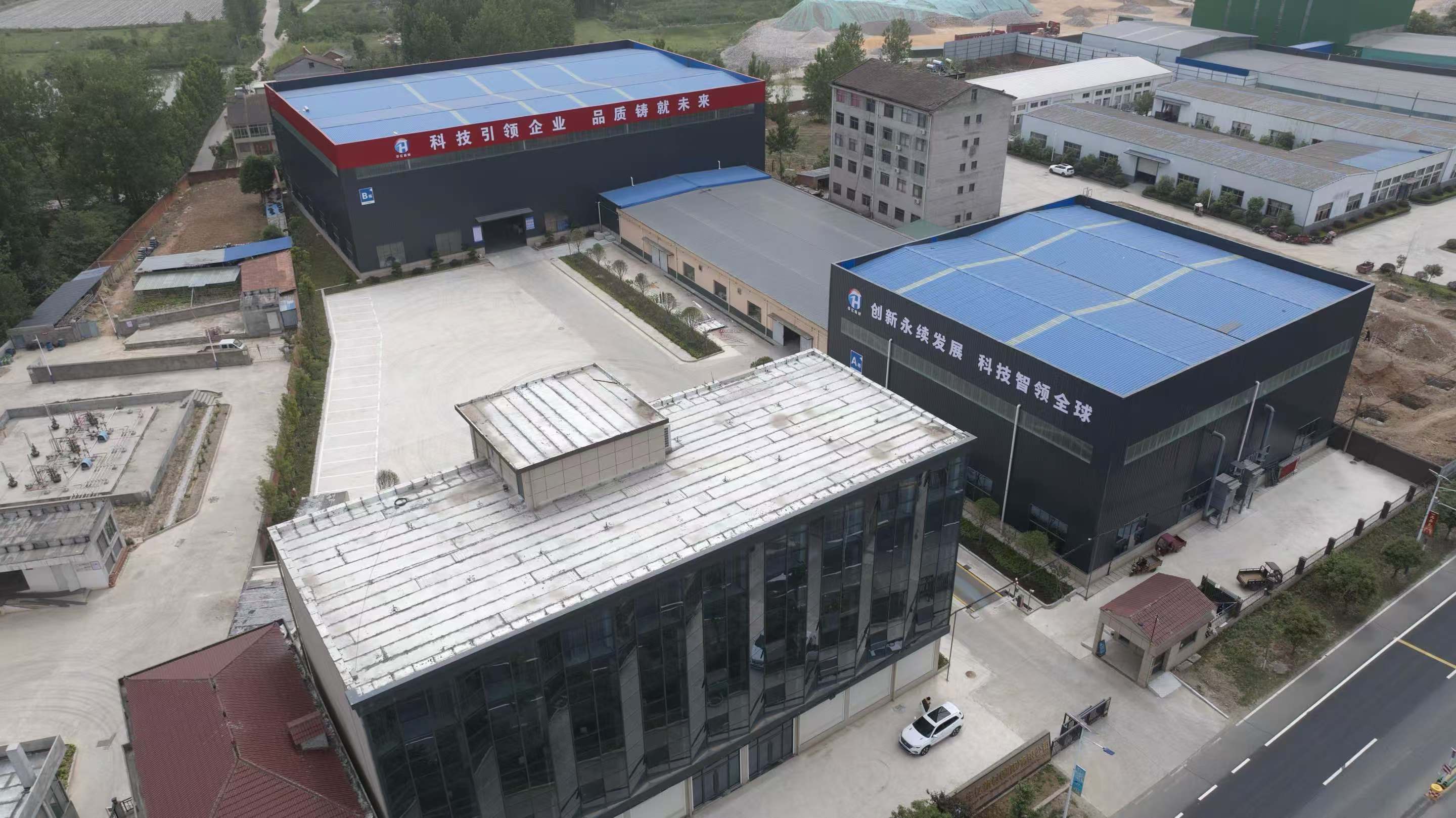 Huayi New Materials (Xiangyang) Co., Ltd