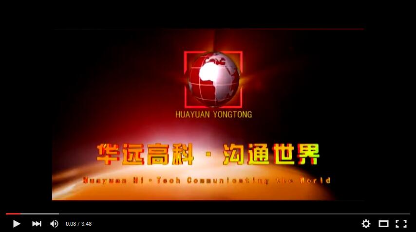 Huayuan Gaoke Cable Co.,Ltd.