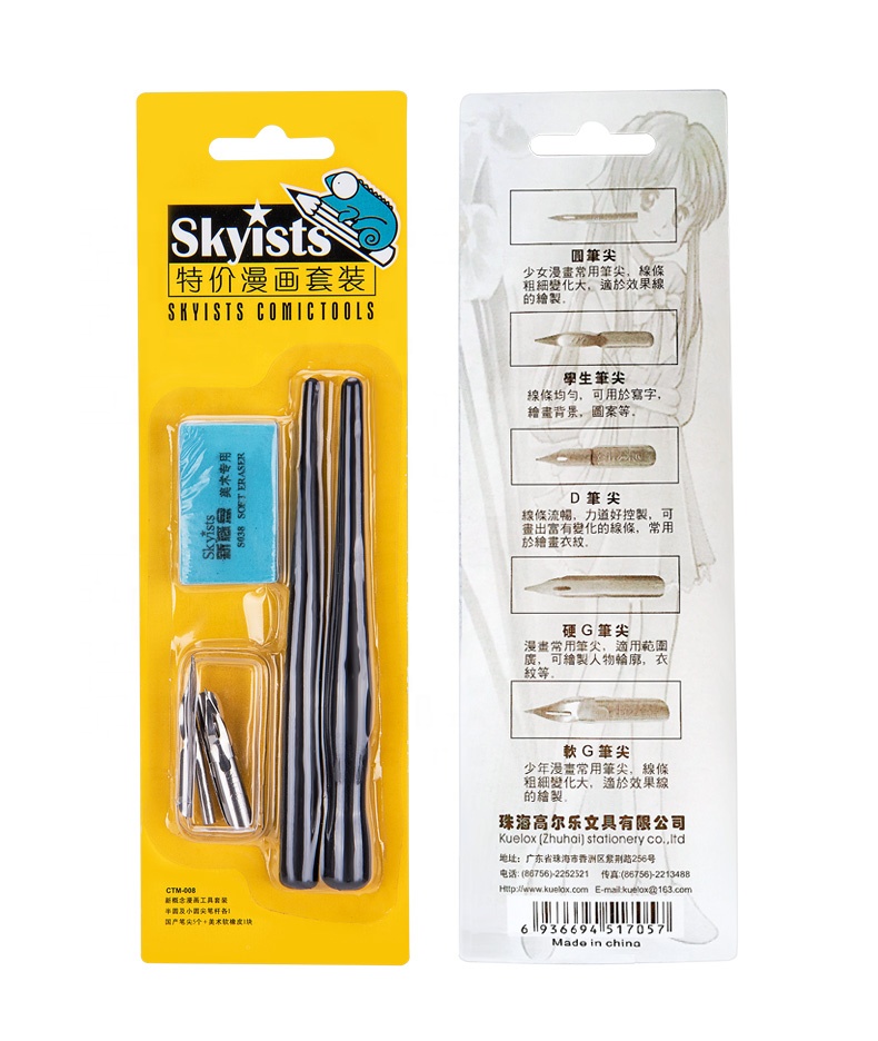 Venta caliente 5pcs Pen-Nib + 2pcs Pen-Holder Set para Artist Anime/Comic/Calligraphy Dip Pen Set1
