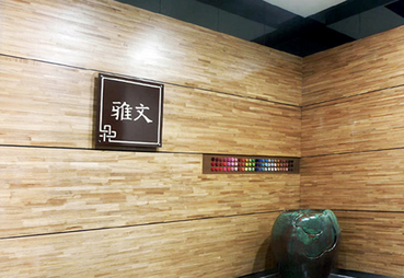SHIJIAZHUANG ARTWEAVER CO.,LTD