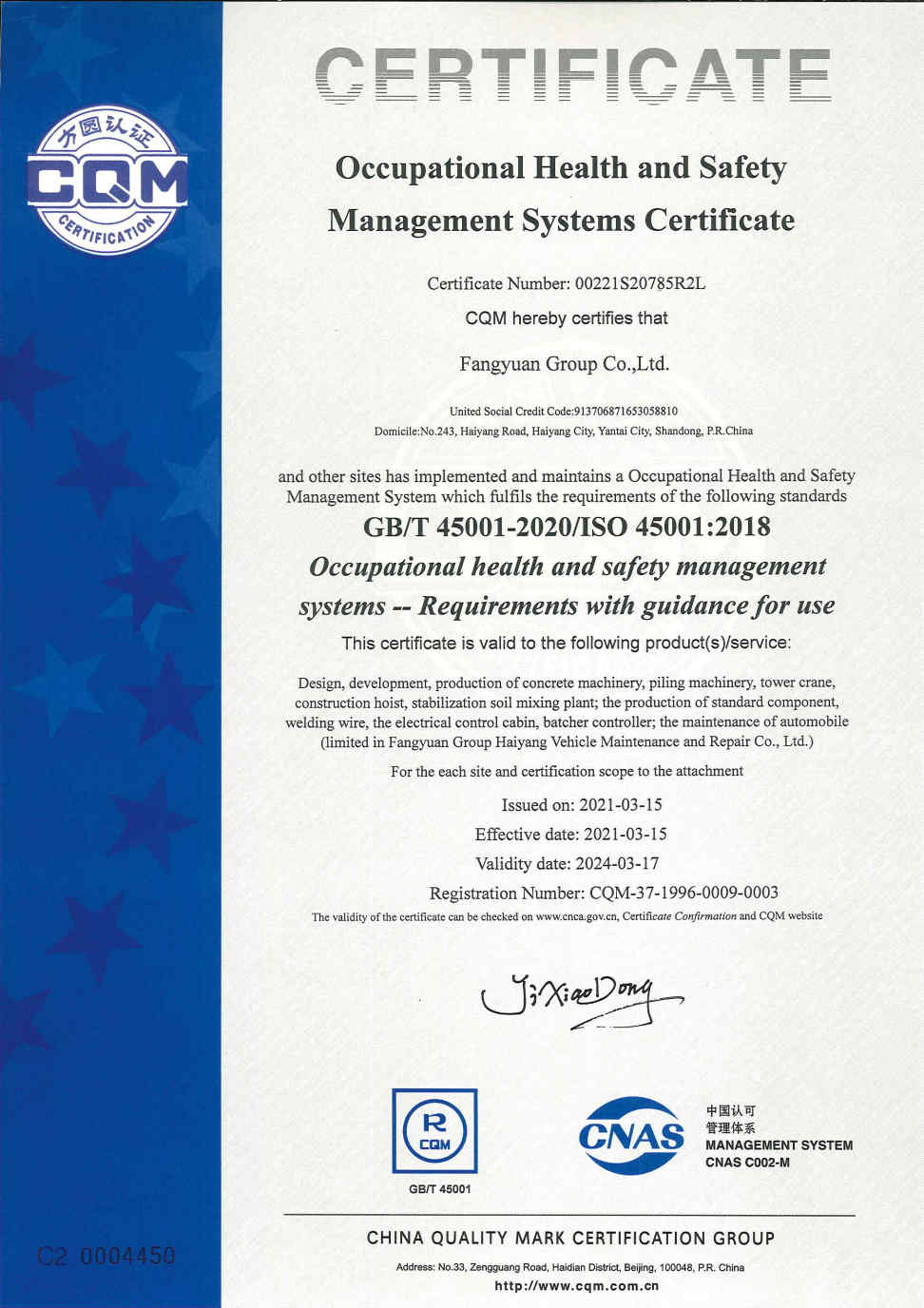Occupational Health and Safety Management Systems Certifiate