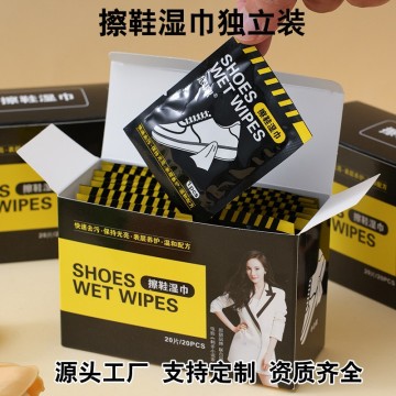 shoe cleaning wipes