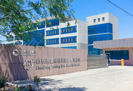 SHANDONG TAIXING ADVANCED MATERIAL CO., LTD.