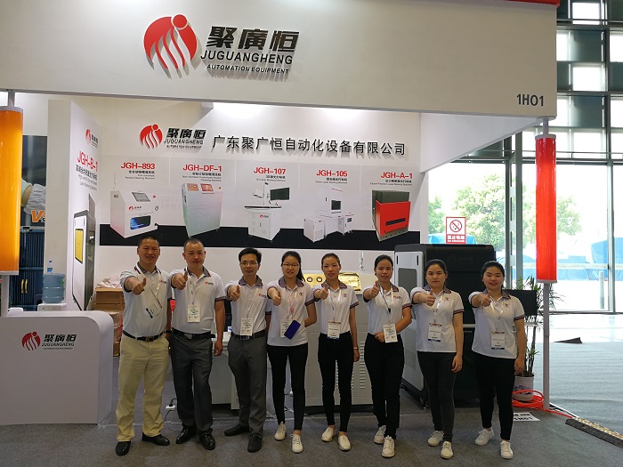 Guangdong Juguangheng Automation Equipment Co.,Ltd.