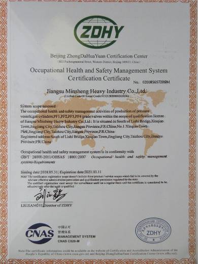 OHSAS18001