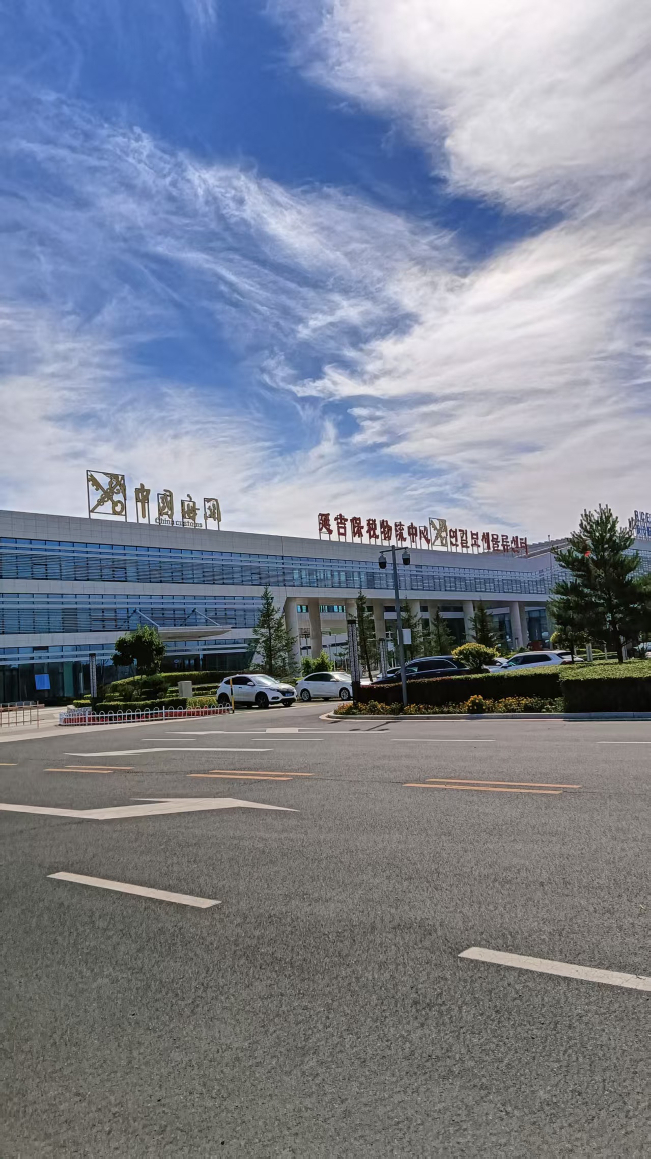 Yanbian Quanmao Technology Co., Ltd.