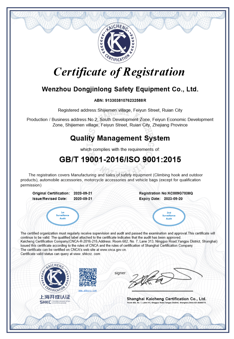 ISO9001:2015