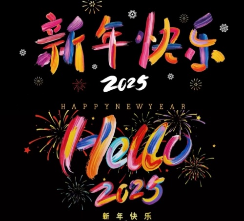 A Haihua Technology tem um novo visual no Ano Novo e está totalmente comprometido com a produção e os negócios