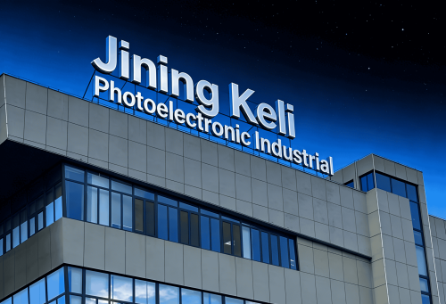 Обновление общенациональных стандартов безопасности: компания Jining Keli Photoelectronic Industrial Co.,Ltd возглавляет разработку двух ключевых национальных стандартов по электробезопасности машин и оборудования