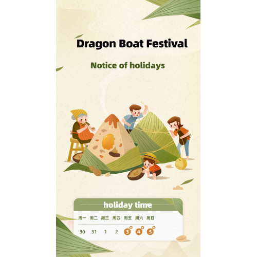 Office Members Dragon Boat Holiday Notice