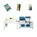 Manufacturers Wholesale High Quality Full Automatic Shirnk Wrapping Machine Gift Wrapping Machine1