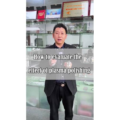 How to evaluate the effect of plasma polishing