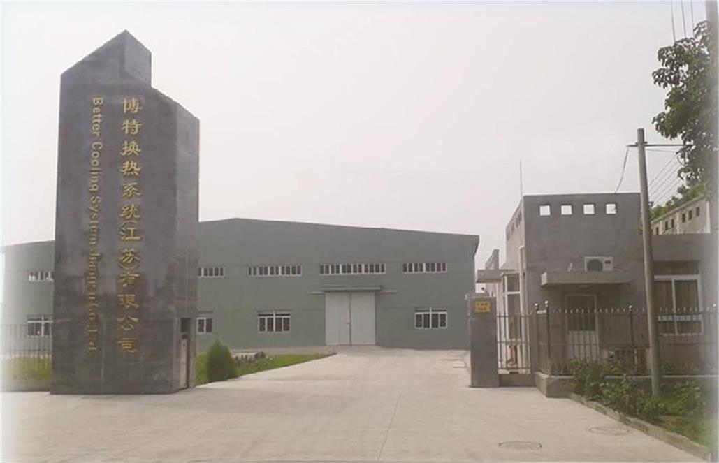 U & C AUTO PARTS CO., LTD.