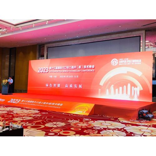 XITECはNingbo Conference-13th Super Pile World Technology Conferenceに参加します