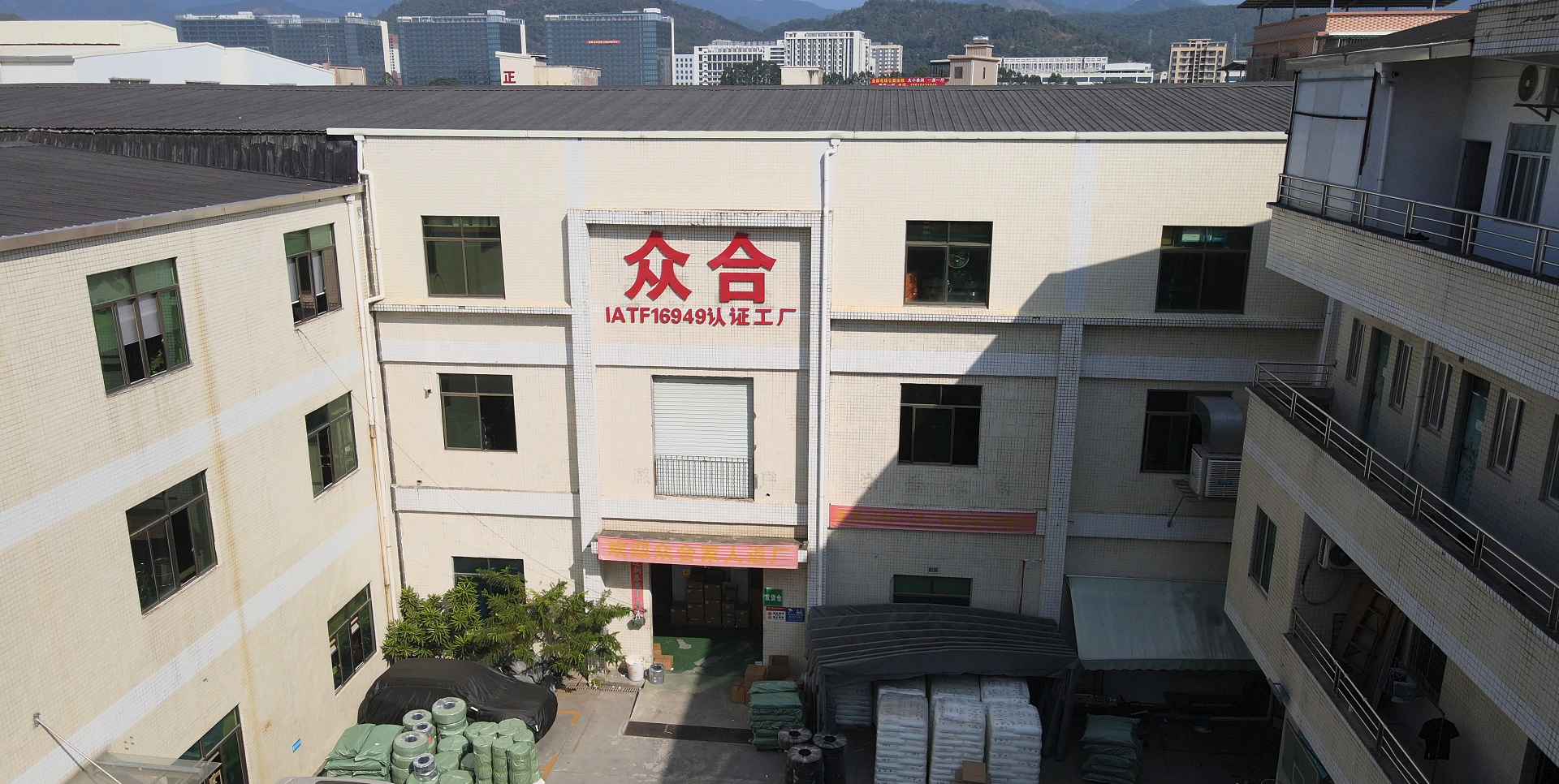 Dongguan Zhonghe Electronics Co., Ltd.