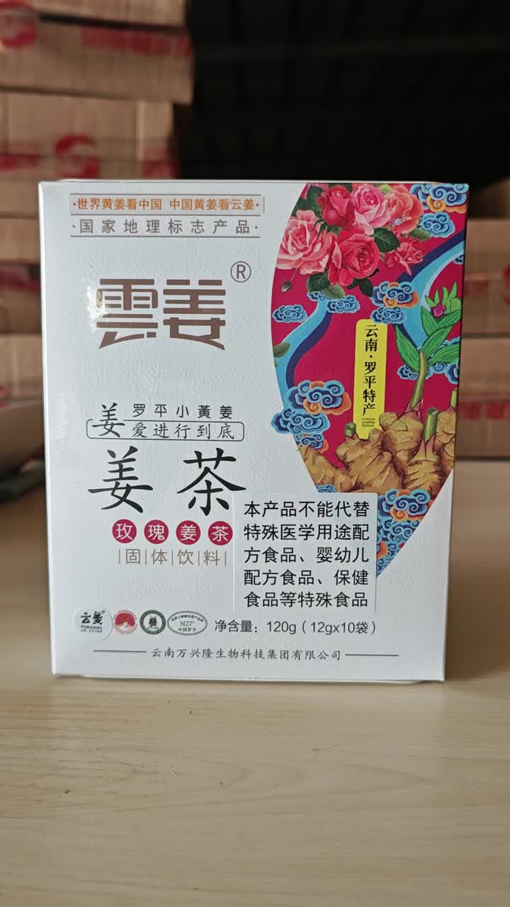 Té de jengibre rosa de caja blanca