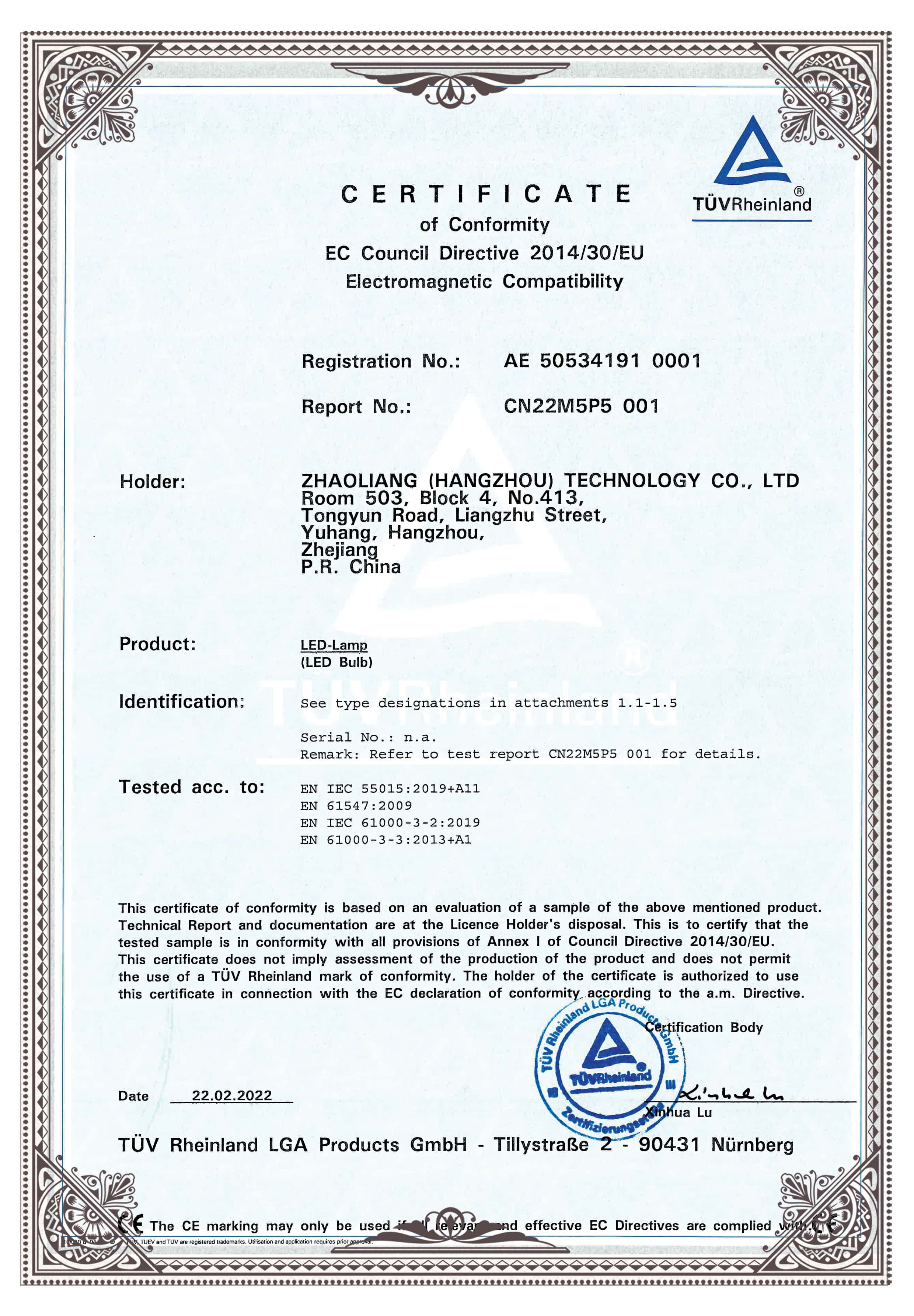 EMC Certificate