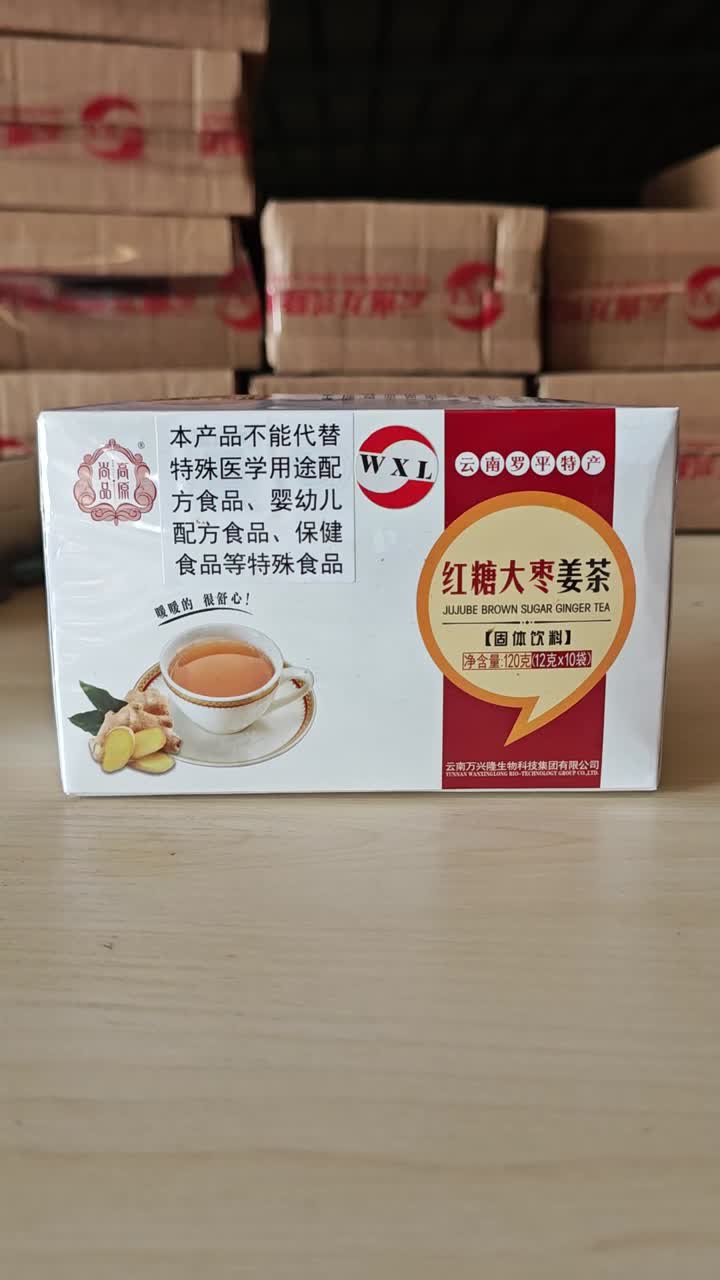 Té de azúcar moreno, dátil rojo y jengibre de Yunjiang