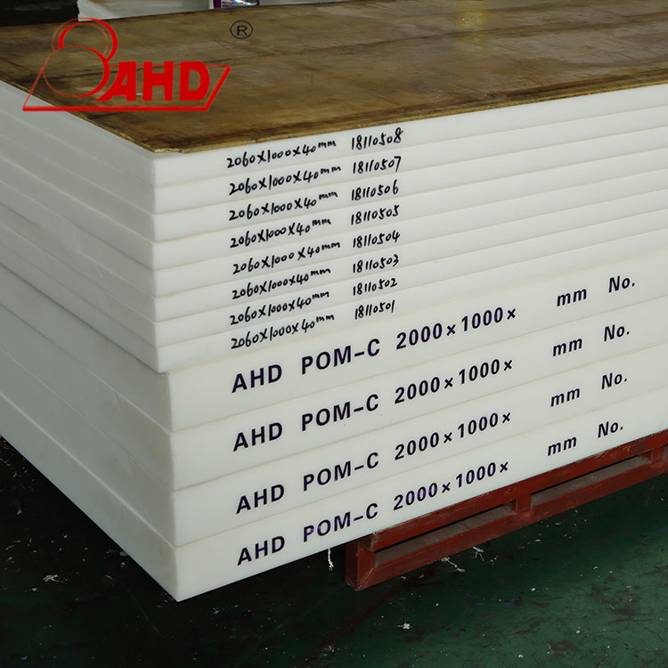 Thickness 6mm 8mm 10mm 15mm 20mm 25mm 30mm 35mm 40mm 50mm ESD Polyoxymethylene Plastic POM Sheet