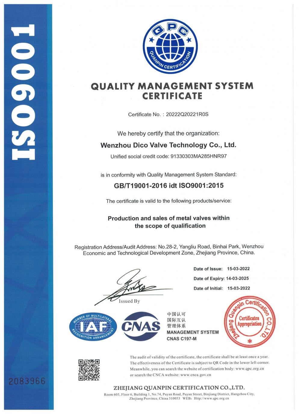 ISO9001