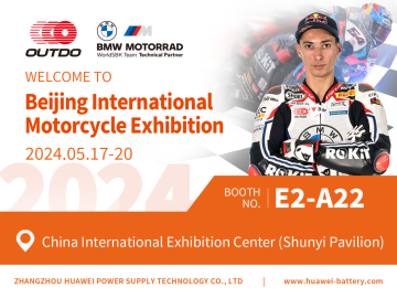 Exposição Internacional de Motocicletas de Pequim (Motor China)