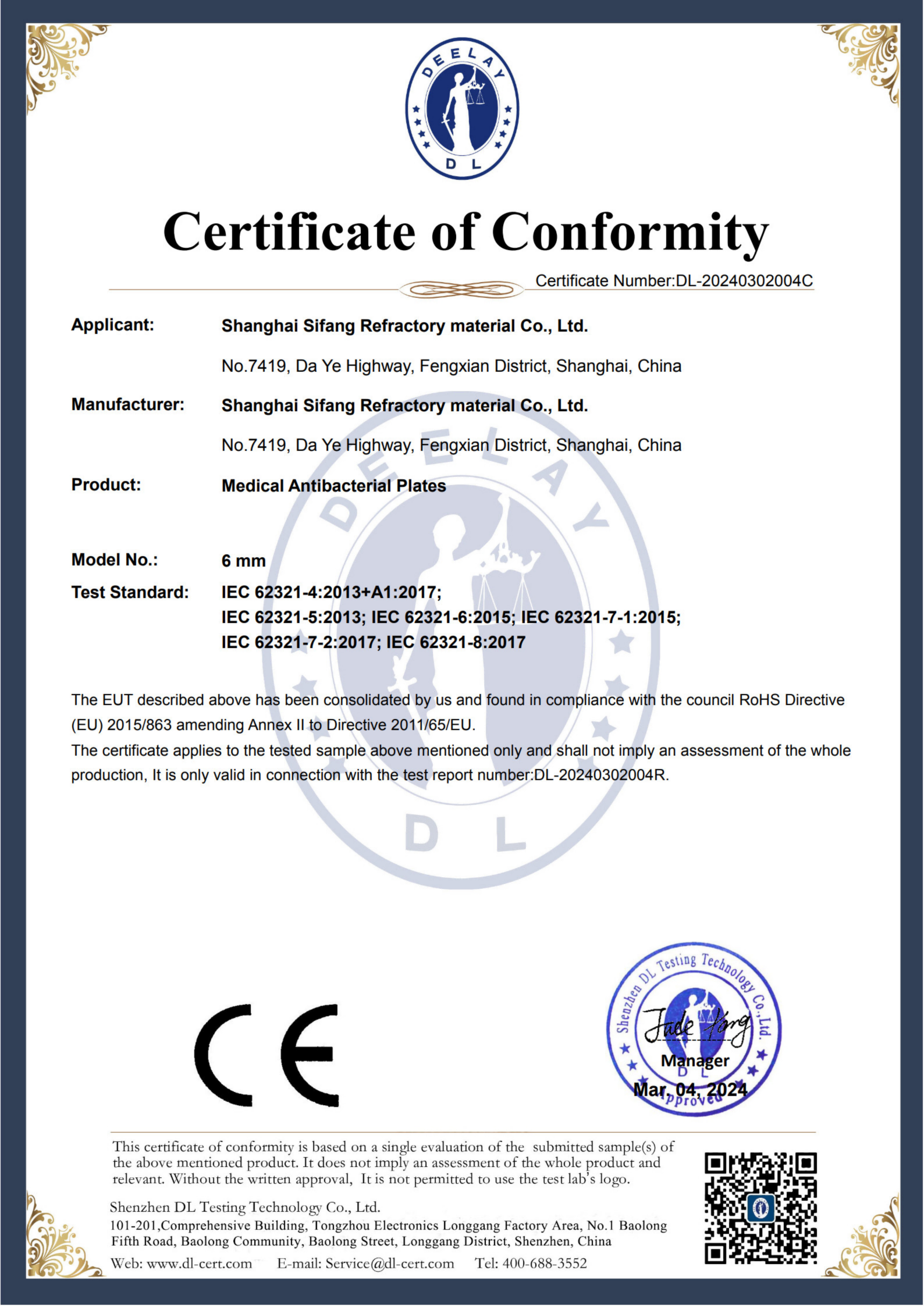 Certificate of Conformity