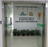 Xiamen Monake Import And Export Co., Ltd