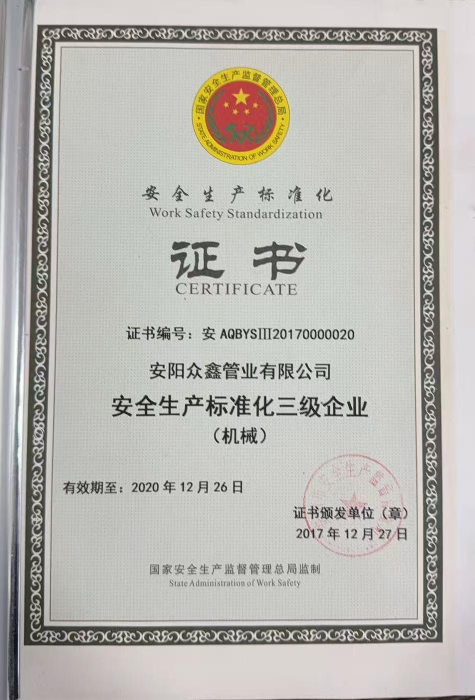 Work Safety Standardization