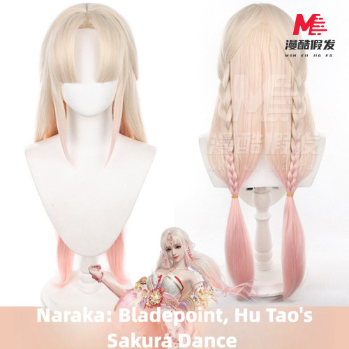 Zhaoli Wig Unveils Eternal Tribulation Walnut Cherry Cloud Goddess Wig for Naraka Bladepoint Fans