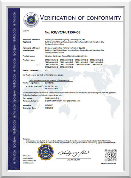 EU Compulsory Certification (CE) Certificate